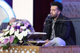 سی و نهمین دوره جشنواره قرآن و عترت دانشجویان