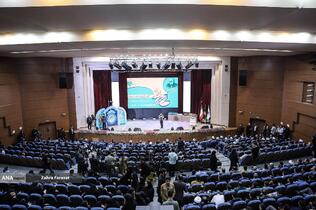 اختتامیه سی و نهمین دوره جشنواره قرآن و عترت دانشجویان