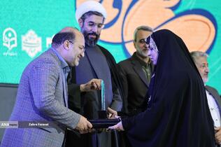 تجلیل از برگزیدگان سی و نهمین دوره جشنواره قرآن و عترت دانشجویان - اصفهان
