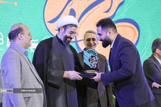 تجلیل از برگزیدگان سی و نهمین دوره جشنواره قرآن و عترت دانشجویان - اصفهان