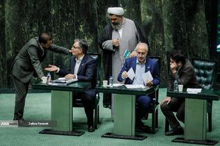 صحن علنی مجلس - ۲۰ آبان