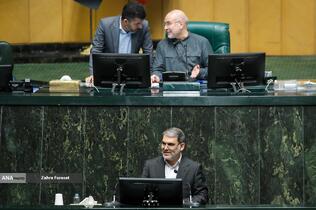 صحن علنی مجلس - ۲۰ آبان