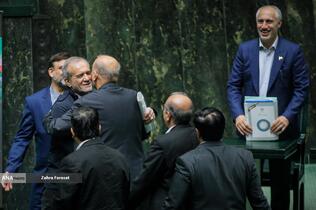 صحن علنی مجلس - ۲۰ آبان