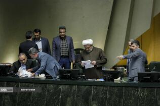 صحن علنی مجلس - ۲۰ آبان