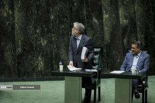 صحن علنی مجلس - ۲۰ آبان