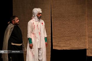 نمایش«اُپرای تن‌ها»