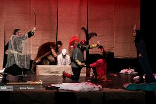 نمایش«اُپرای تن‌ها»