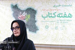 آزاده نظر بلند دبیرکل نهاد کتابخانه های عمومی کشور