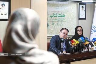 نشست سی و سومین دوره هفته کتاب