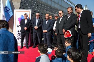 بیست و پنجمین نمایشگاه بین المللی صنعت برق ایران و پانزدهمین نمایشگاه بین المللی انرژی های تجدیدپذیر و بهره وری انرژی برق ایران