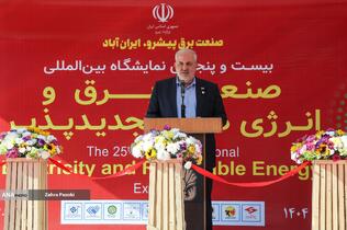 بیست و پنجمین نمایشگاه بین المللی صنعت برق ایران و پانزدهمین نمایشگاه بین المللی انرژی های تجدیدپذیر و بهره وری انرژی برق ایران