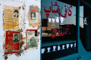 شهرک غزالی؛ میراث تصویری سینمای ایران