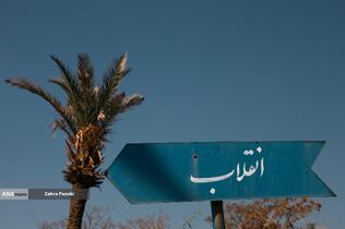 شهرک غزالی؛ میراث تصویری سینمای ایران