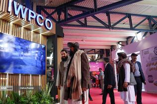 بیست و پنجمین نمایشگاه بین المللی صنعت برق ایران و پانزدهمین نمایشگاه بین المللی انرژی های تجدیدپذیر و بهره وری انرژی برق ایران