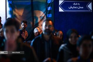 اکران تلفیقی فیلم سینمایی «مجنون» تحت عنوان «سینمایش»