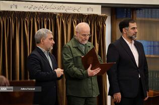 مسعود معینی‌پور رئیس کتابخانه، موزه و مرکز اسناد مجلس، محمد باقر قالیباف رئیس مجلس شورای اسلامی، محسن اسماعیلی، معاون پارلمانی رئیس جمهور  