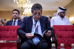 کنفرانس بین‌المللی «حقوق بین‌الملل تحت تهاجم: تجاوز و دفاع»