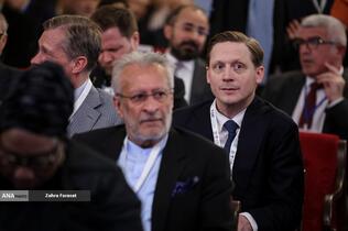 کنفرانس بین‌المللی «حقوق بین‌الملل تحت تهاجم: تجاوز و دفاع»