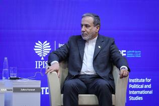 کنفرانس بین‌المللی «حقوق بین‌الملل تحت تهاجم: تجاوز و دفاع»