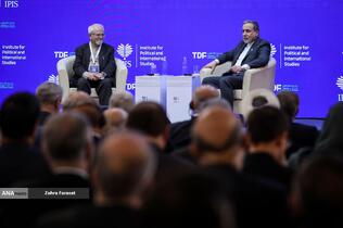 کنفرانس بین‌المللی «حقوق بین‌الملل تحت تهاجم: تجاوز و دفاع»