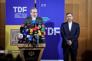 کنفرانس بین‌المللی «حقوق بین‌الملل تحت تهاجم: تجاوز و دفاع»