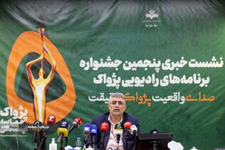 حمیدرضا افتخاری دبیر پنجمین جشنواره برنامه‌های رادیویی پژواک