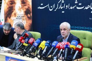نشست خبری سعید اوحدی رئیس بنیاد شهید و امور ایثارگران