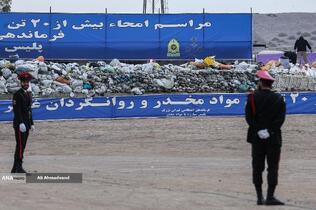 امحای ۲۰ تن مواد مخدر در تهران