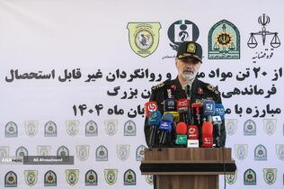 سردار احمدرضا رادان فرمانده کل فراجا در مراسم امحای ۲۰ تن مواد مخدر در تهران