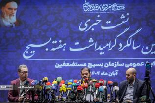 نشست خبری سردار حسین معروفی معاون هماهنگ کننده سازمان بسیج
