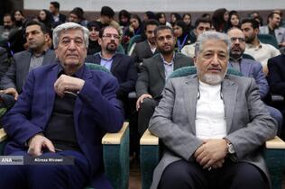 اختتامیه پنجمین دوره رویداد سراسری کرسی های آزاد اندیشی دانشگاه آزاد اسلامی