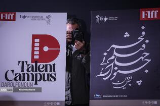 نشست خبری جشنواره جهانی فیلم فجر