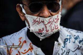 تشییع پیکر 100 شهید دوران دفاع مقدس همزمان با سالروز شهادت حضرت فاطمه زهرا(س) در تهران