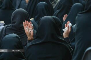 مراسم عزاداری سالروز شهادت حضرت فاطمه زهرا (س)