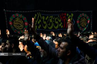 مراسم عزاداری سالروز شهادت حضرت فاطمه زهرا (س)