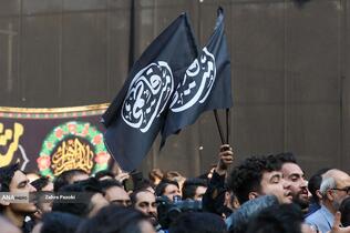 مراسم عزاداری سالروز شهادت حضرت فاطمه زهرا (س)