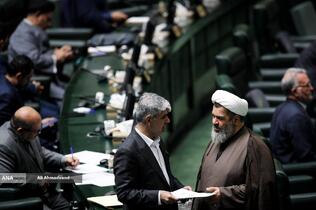 صحن علنی مجلس - ۴ آذر