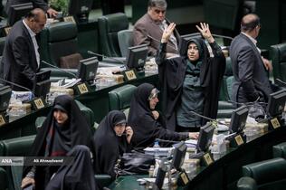 صحن علنی مجلس - ۴ آذر