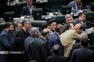 صحن علنی مجلس - ۴ آذر