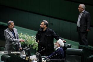 صحن علنی مجلس - ۴ آذر