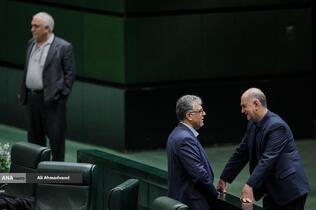 صحن علنی مجلس - ۴ آذر