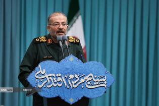 مراسم روز بسیج در حسینیه امام خمینی(ره)