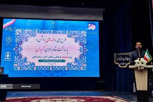 برنامه خادمیاران و یاوران رضوی منطقه دارالمومنین تهران