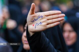 دسته بزرگ خانوادگی حجاب فاطمی