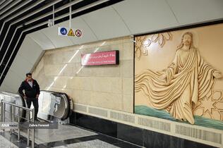 افتتاح ایستگاه مریم مقدس(س)