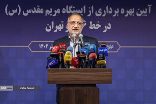 افتتاح ایستگاه مریم مقدس(س)