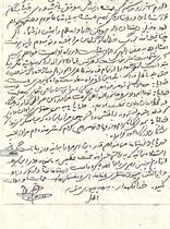 خاطرات سرخ ایثار «شهید احمد جعفرنژاد» - عملیات طریق القدس فتح بستان