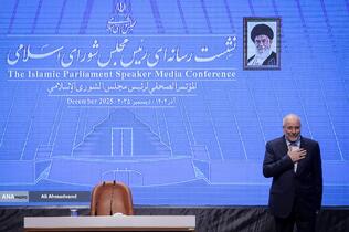 نشست خبری محمدباقر قالیباف رئیس مجلس شورای اسلامی