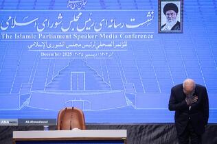 نشست خبری محمدباقر قالیباف رئیس مجلس شورای اسلامی