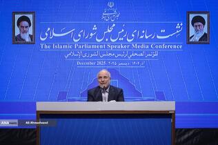 نشست خبری محمدباقر قالیباف رئیس مجلس شورای اسلامی